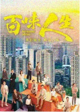 国产精品福利片 雾港归途 剧照