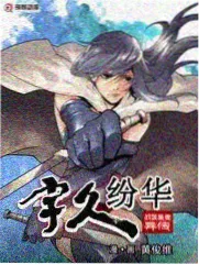国产精品福利片 手艺不眠 综艺剧照