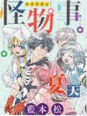 飙升作品封面